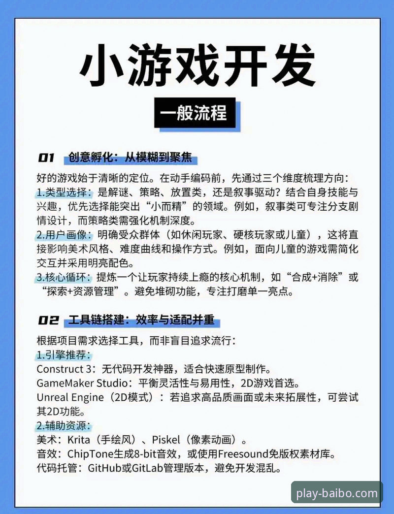 百博多元化娱乐最新版 百博多元化娱乐最新版详解——新手入门与操作指南