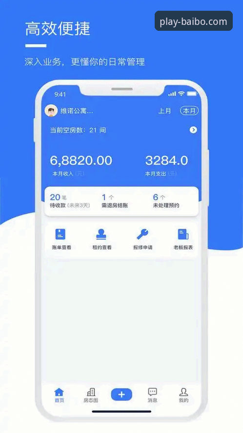 百博官网手机版入口 百博官网手机版入口到底怎么找?实测v2.1.0版本下载与安装全流程