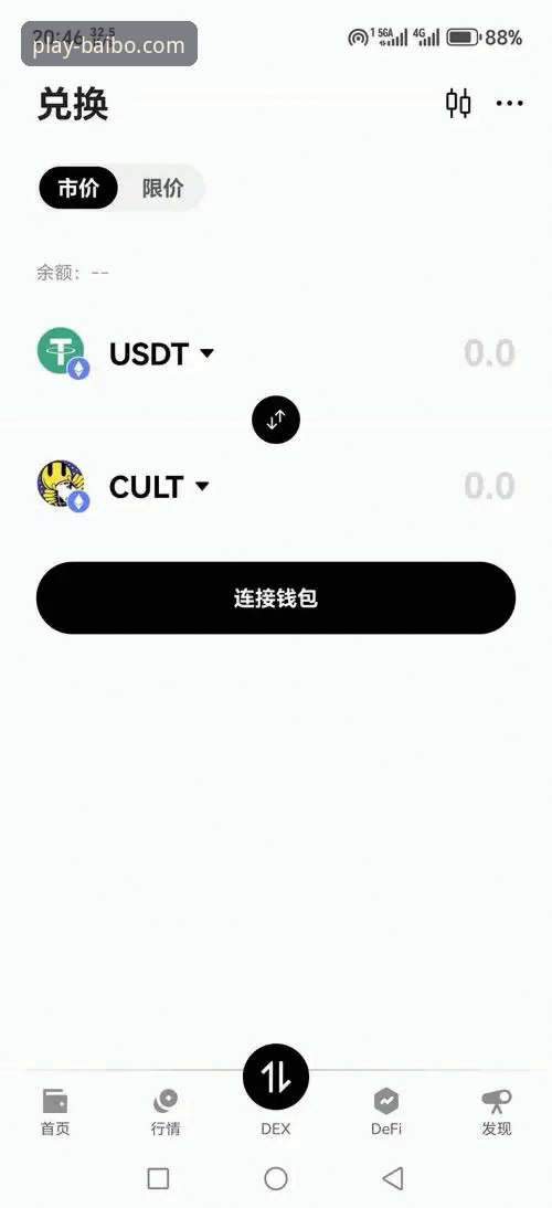 百博体育平台baibo.com入口使用与APP下载完整教程
