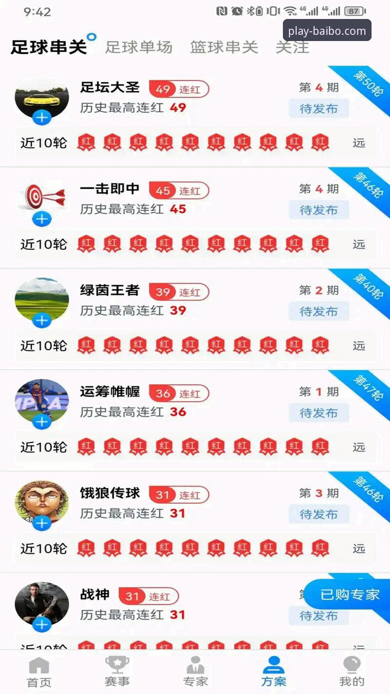 百博体育平台新手入门全攻略：从下载到实战的深度评测体验报告