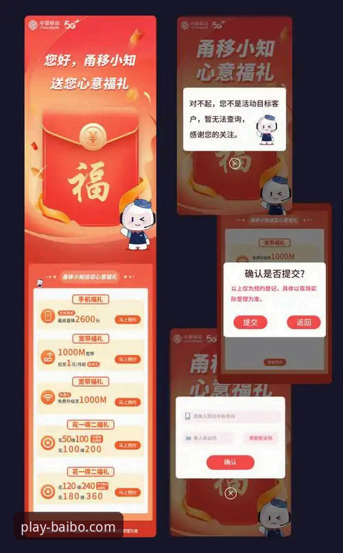 百博体育平台实用指南：从官网服务官方下载到移动端体验全解析