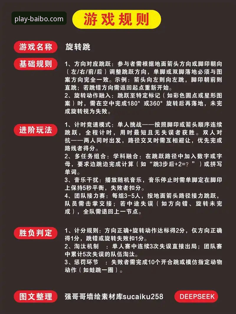 百博体育平台新手入门教程：从下载到体验多元化娱乐全指南